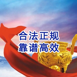 红山街道讨账公司